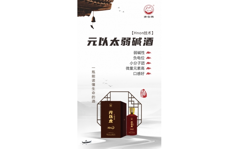 你真的懂泡藥酒嗎？干貨送上，泡藥酒常識指南